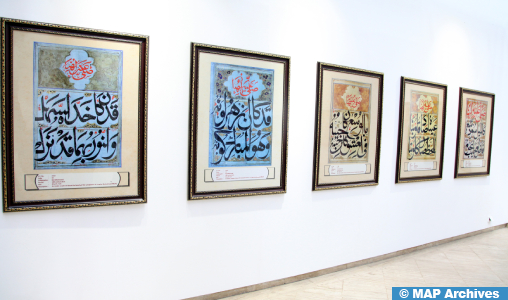 42ème Prix Hassan II des manuscrits: lancement du dépôt des candidatures