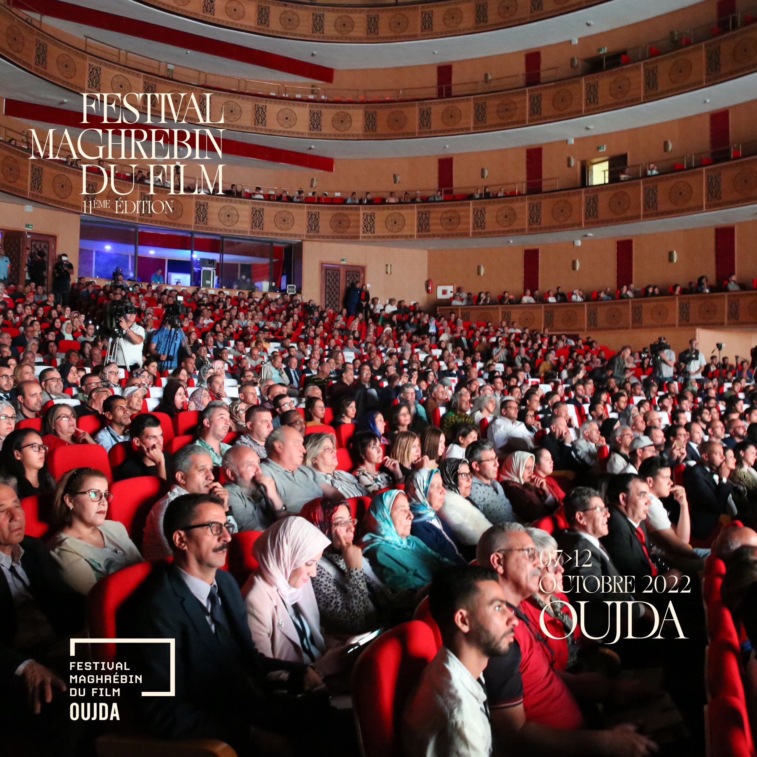 Le Festival international maghrébin du film d’Oujda souffle sa treizième bougie