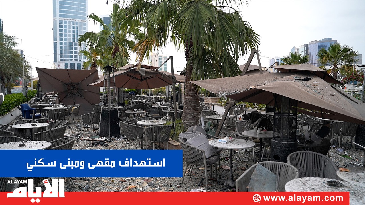 Bahreïn : une femme tuée et huit autres blessés après une agression iranienne à Manama [Vidéo]