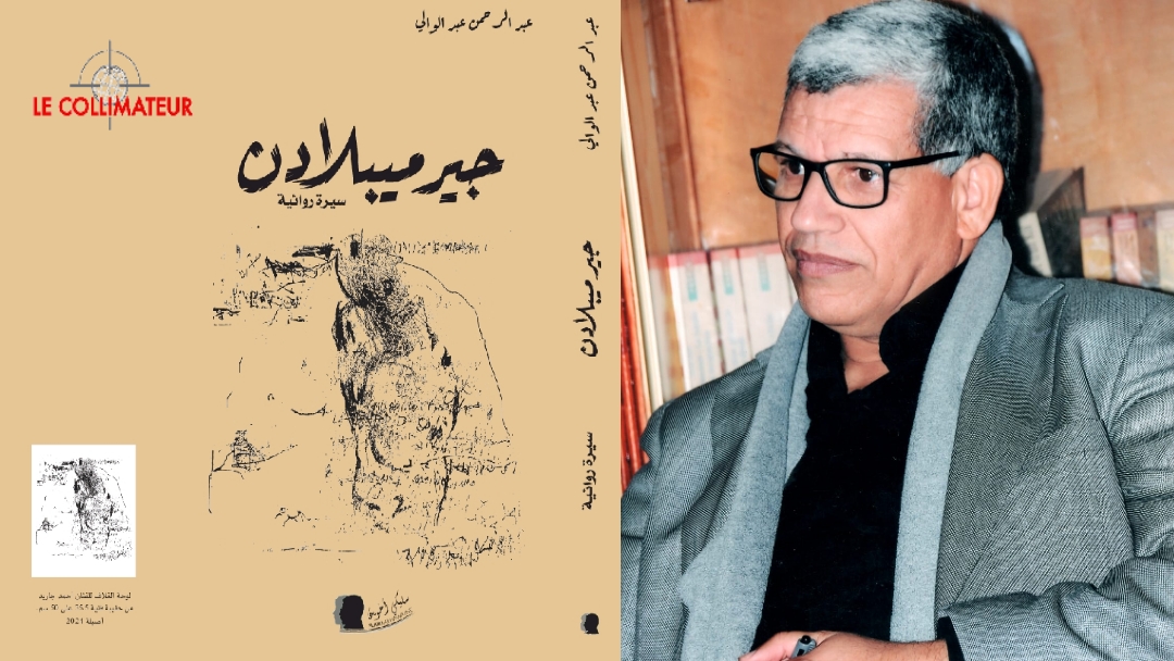 « Mibladen » ou « Germinal » du Maroc : L’écrivain et journaliste Abdelouali Abderrahmane sur les traces d’Émile Zola…