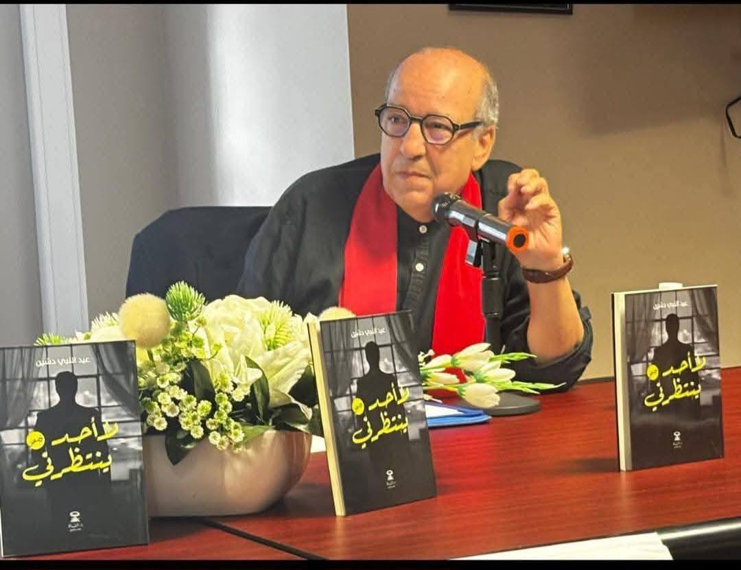 Abdenbi Dachine a fermé le livre de sa vie. Une perte cruelle pour la littérature marocaine d&rsquo;expression arabe