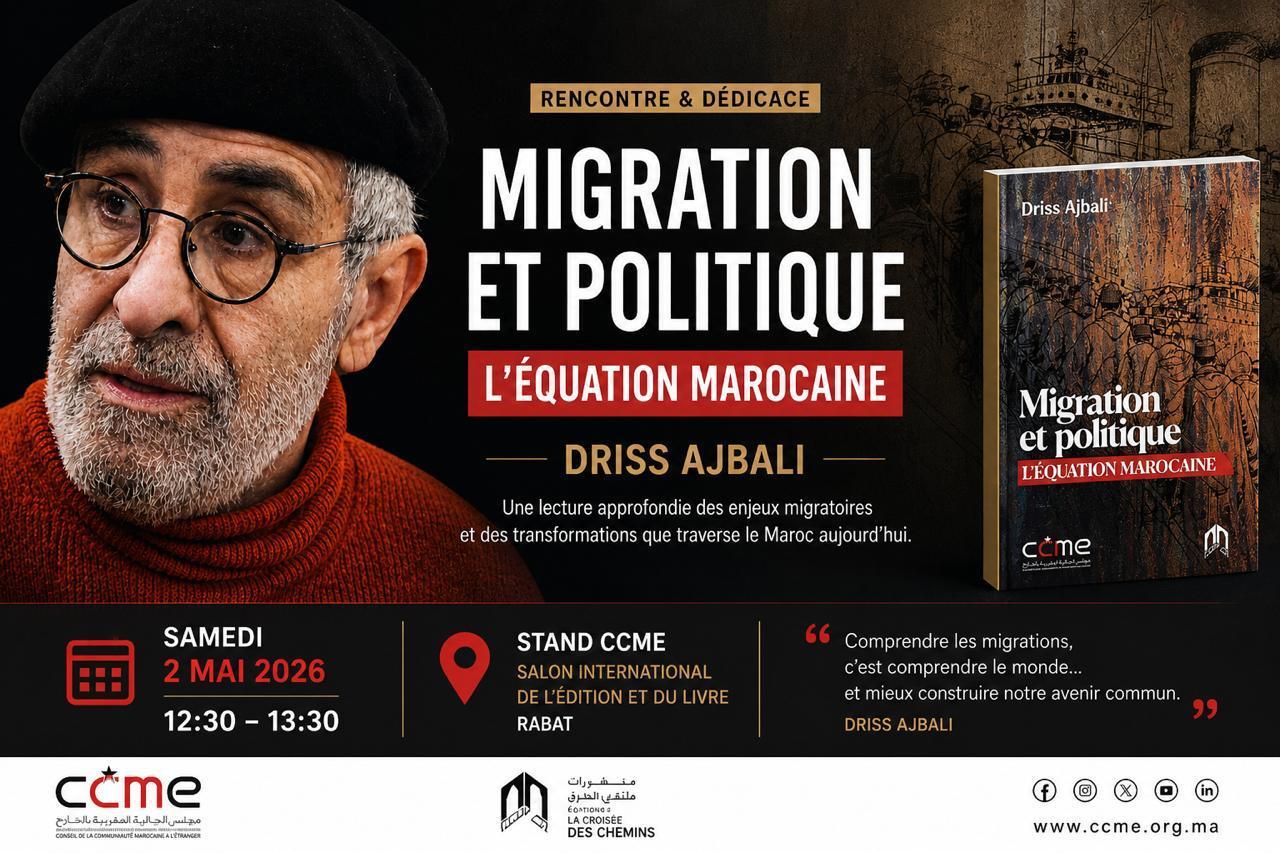« Migration et politique » de Driss AJBALI: Un regard sans complaisance sur l&rsquo;équation marocaine