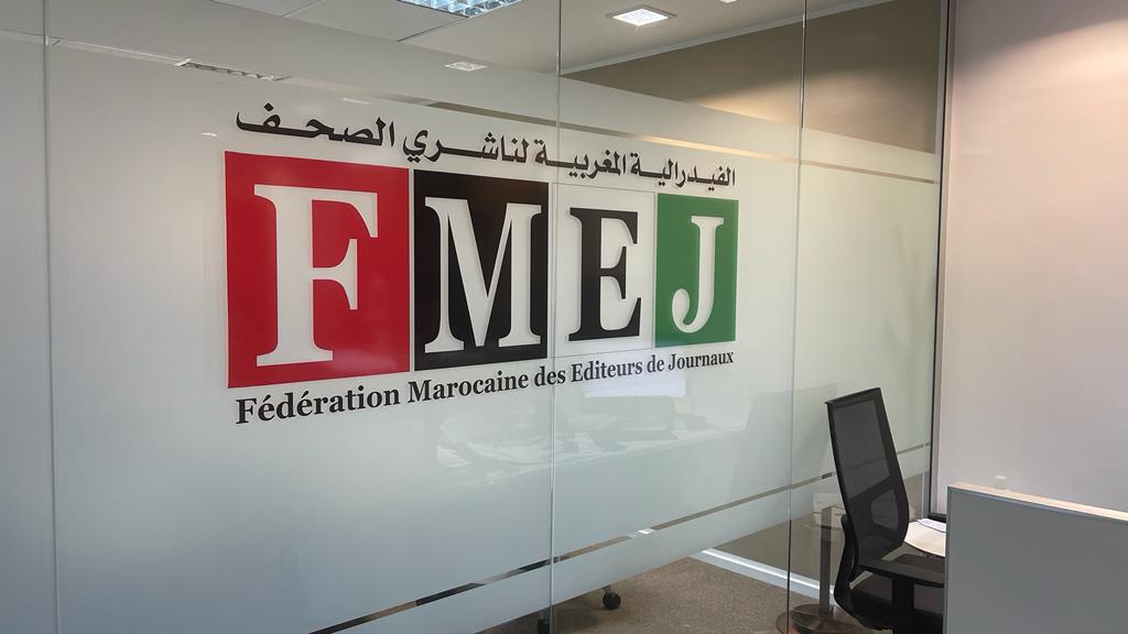 La FMEJ dénonce les dessous de la gestion du soutien public à la presse